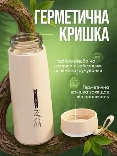 Пляшка для води Nice Bottle 400 мл скляна BPA Free з герметичною кришкою та петлею для перенесення Одеса