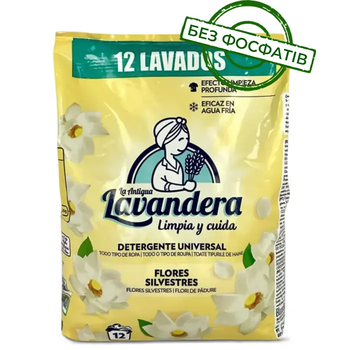 Пральний порошок Lavandera Flores Silvestres універсальний з ароматом польових квітів, 660 г (12 прань) Київ - фото 1