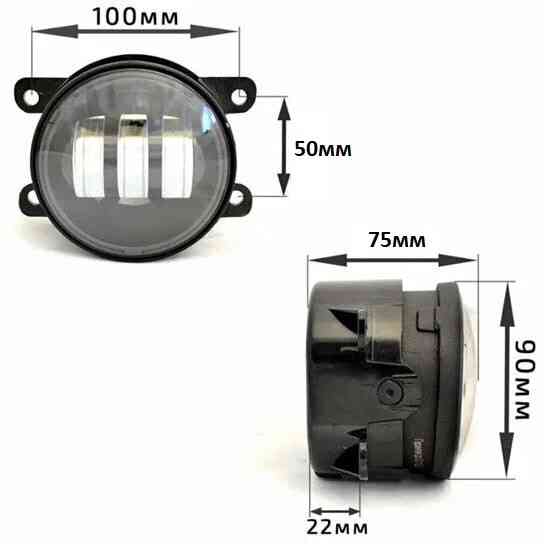 Комплект противотуманных LED фар StarLight SB-350 D=90мм белый свет (Renault, Citroen, Ford, Mitsubishi, Opel, Peugeot, Subaru) Харьков