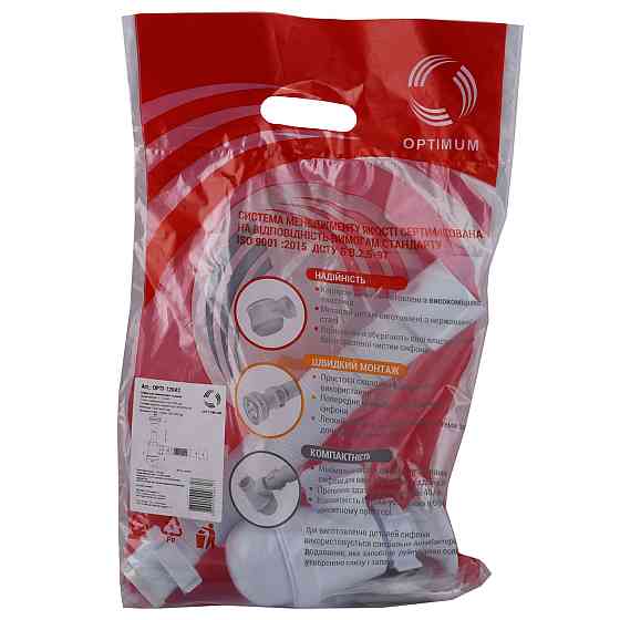 Сифон OPTIMUM 11/4| *40 для умивальника з литим випуском і гофртрубою 40*40/50 OPTI 12043 Київ