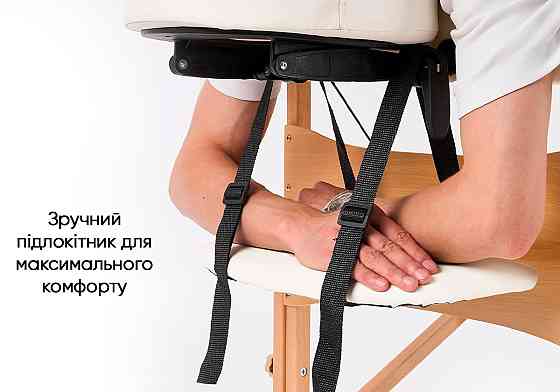 Масажний стіл EasyFit ZenRest кушетка складна Бежевий з чохлом Коломыя