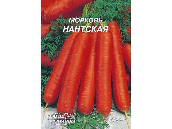 Гігант Морква Нантская 20 г (10 пачок) ТМ НАСІННЯ УКРАЇНИ Київ