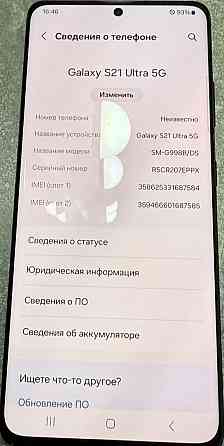 Смартфон Samsung Galaxy S21 Ultra 5G 16/512Gb. Киев