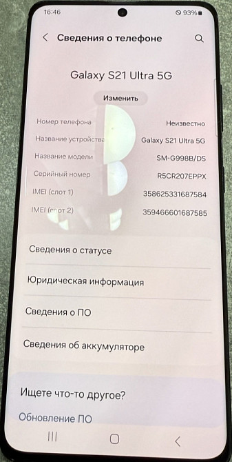 Смартфон Samsung Galaxy S21 Ultra 5G 16/512Gb. Киев - изображение 2
