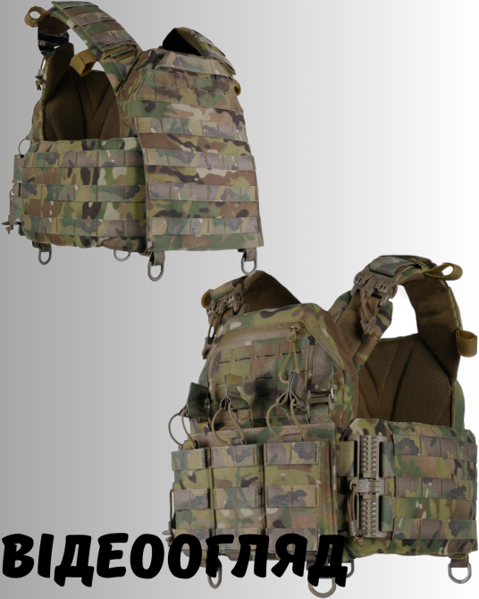 Штурмовая плитоноска мультикам с быстрым сбросом плитоноска kiborg тактическая военная плитоноска   WAR Львов - изображение 1