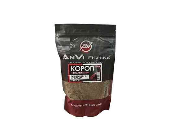 Приманка для ловли рыбы 1кг ТИГРОВЫЙ ГОРІХ / КУКУРУДЗА Короп в зип упаковке ТМ ANVI-FISHING Киев