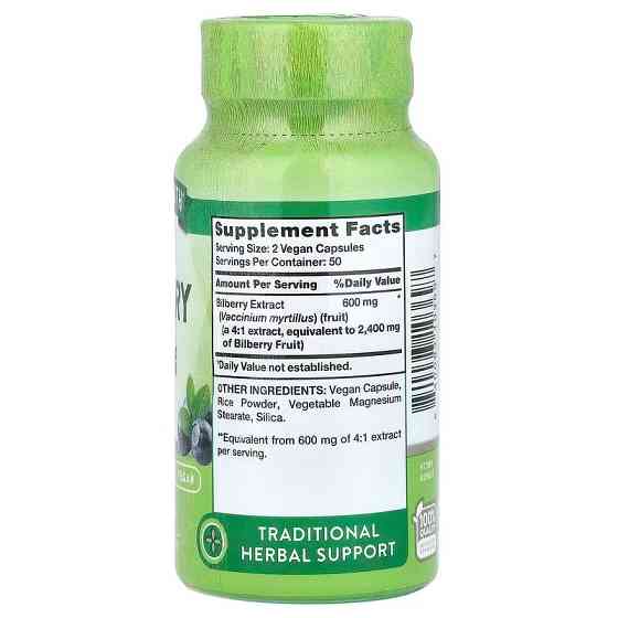 Чорниця Nature's Truth Bilberry 2400 мг 100 капс Київ