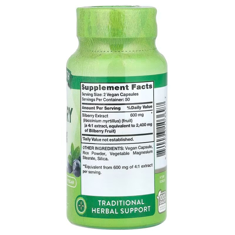 Чорниця Nature's Truth Bilberry 2400 мг 100 капс Київ - фото 2