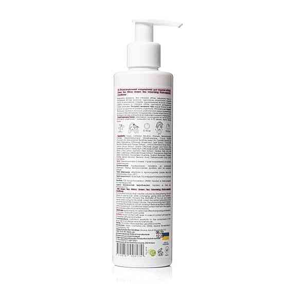 Фітоесенціальний кондиціонер для надання об’єму Green Tea Green Tea Volumising Phyto-essential Conditioner Hillary 250 мл Київ