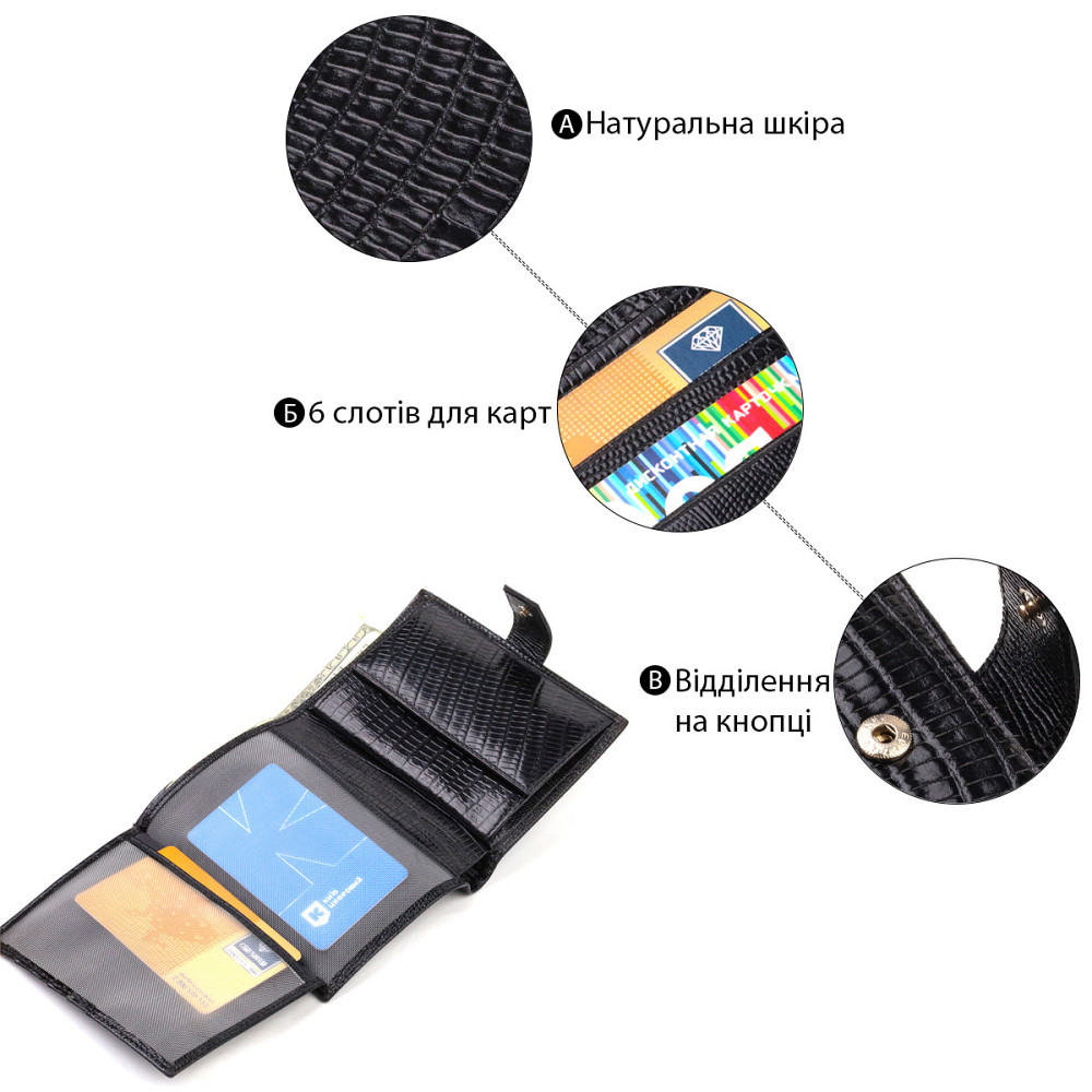 Фактурний вертикальний чоловічий гаманець середнього розміру з натуральної шкіри з тисненням CANPELLINI 21859 Чорний Київ - фото 7