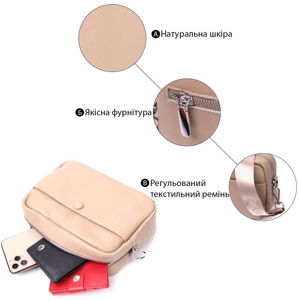 Сумка для женщин из натуральной мягкой кожи Vintage 22437 Бежевая Киев - изображение 4