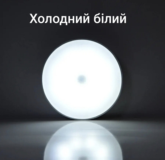 LED світильник з датчиком руху і датчиком день/ніч з кнопкою увімк./вимк. Смела - изображение 1