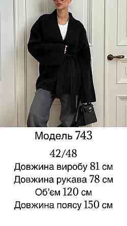 Женский уютный базовый кардиган оверсайз с поясом турецкая вязка ангора Черный Одесса