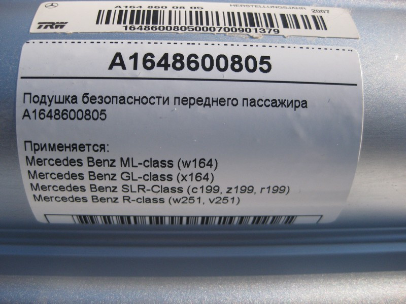 Mercedes-Benz  A1648600805 Подушка безпеки переднього пасажира в панель приладів - торпеду ML W164 GL X164 Одесса - изображение 4