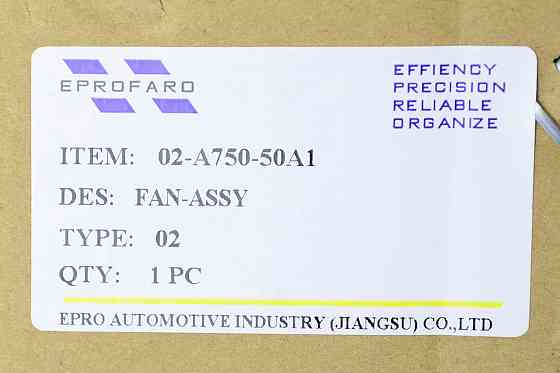 Дифузор Кіа Cerato 3 (2016-2018) рестайлінг у зборі радіатора Мукачево