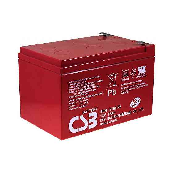 Батарея к ИБП CSB EVH12150, 12V 15Ah (EVH12150) Киев