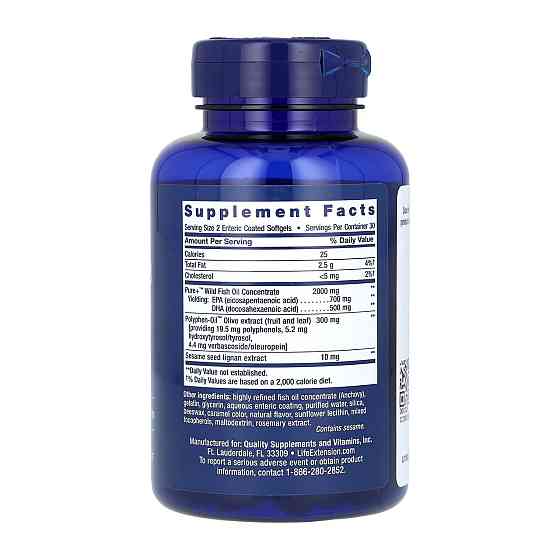 Супер Омега-3 Life Extension Super Omega-3 60 softgels Киев