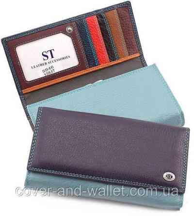 Женский голубой кожаный кошелек с цветными вставками ST Leather SB 46 Киев