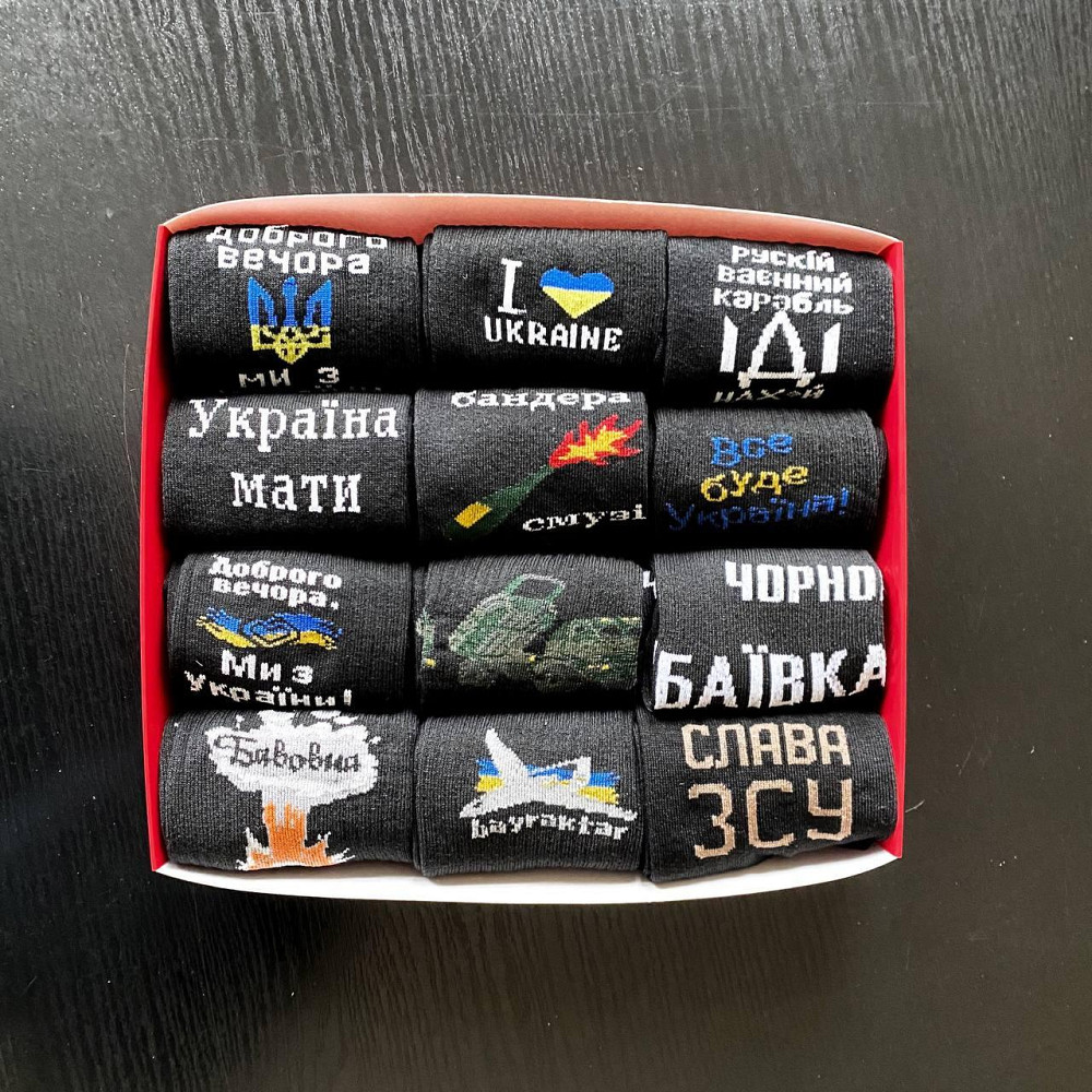 Набір чоловічих шкарпеток патріотичних у подарунковій коробці для чоловіків 12 пар білі та чорні Одеса - фото 6