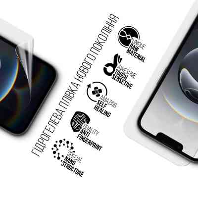 Пленка защитная Armorstandart Apple iPhone 16e (ARM76266) Винница