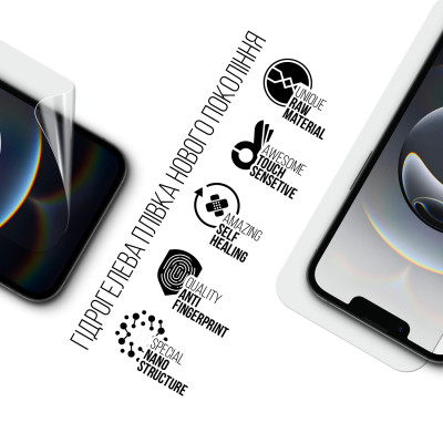 Пленка защитная Armorstandart Apple iPhone 16e (ARM76266) Винница - изображение 2