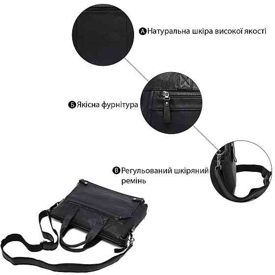 Сумка-чехол для ноутбука Vintage 14799 Черная Киев