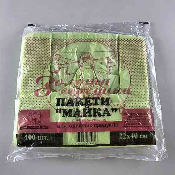 Майка п\э №22*40 Золотая Середина Салатовая (100шт) (1 пачка) Харьков