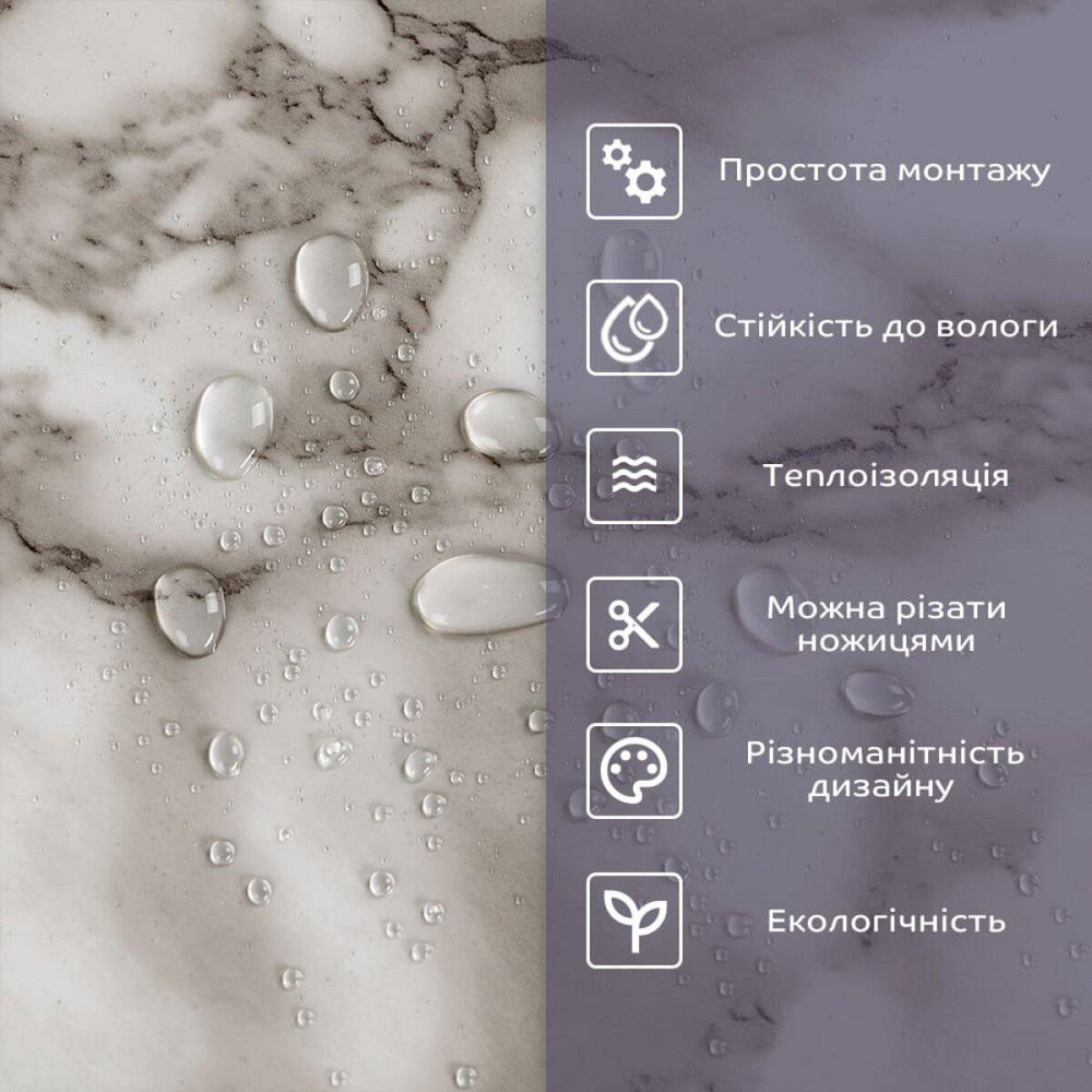 Самоклеюча стінова плитка PET Київ - фото 4