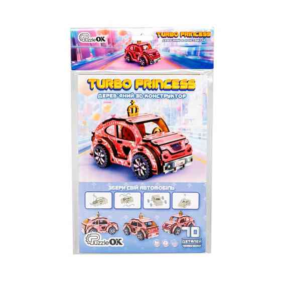 Дерев'яний 3D конструктор "Turbo Princess" Puz-00969, 70 деталей Вінниця