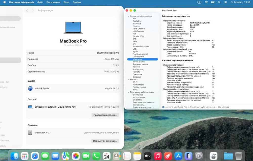 MacBook Pro 16' 2021р. M1 MAX / 32 GPU / 32Gb Киев - изображение 7