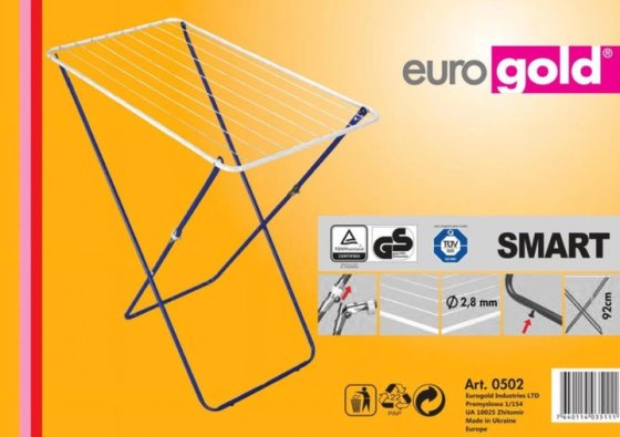 Сушарка для білизни підлогова Eurogold SMART 0502 (11м 127,5*54*4см) Харків