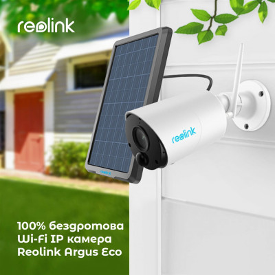 Камера відеоспостереження Reolink Argus Eco Вінниця - фото 9