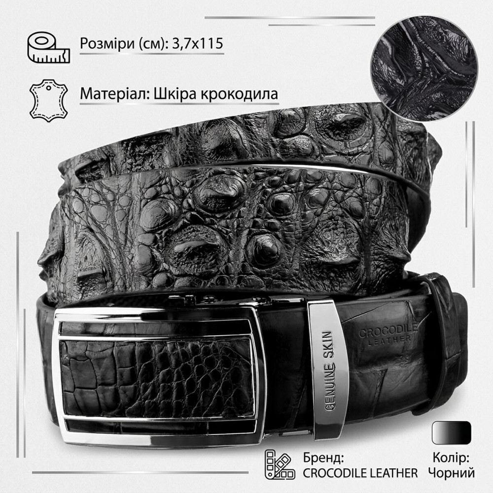 Ремень-автомат CROCODILE LEATHER 18239 из натуральной кожи крокодила Черный Киев - изображение 13