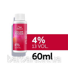 Эмульсия Wella Color Touch 4% 60 мл (оригинал) Киев - изображение 5