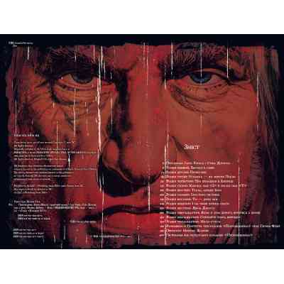 Комикс Проповідник. Книга 6 - Ґарт Енніс, Стів Діллон Видавництво РМ (9786178373306) Винница