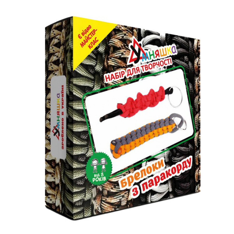 Набір для творчості. Плетіння з паракорду "Брелоки" (ПАР-003) PAR-003 різнобарвний Вінниця - фото 1