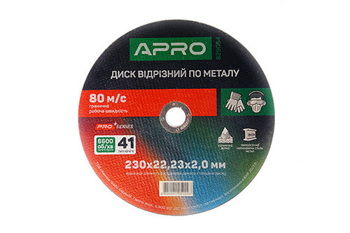 Диск відрізний за неіржавкою сталі (Ceramic) 230х2.0х22.2 мм (5 шт.) APRO PRO Рівне - фото 1