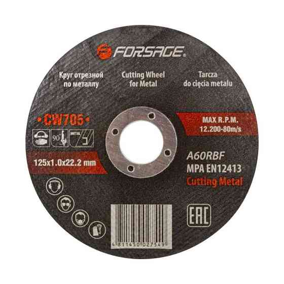 Круг відрізний для металу 125x1.0x22.23мм Forsage F-CW705 Одеса