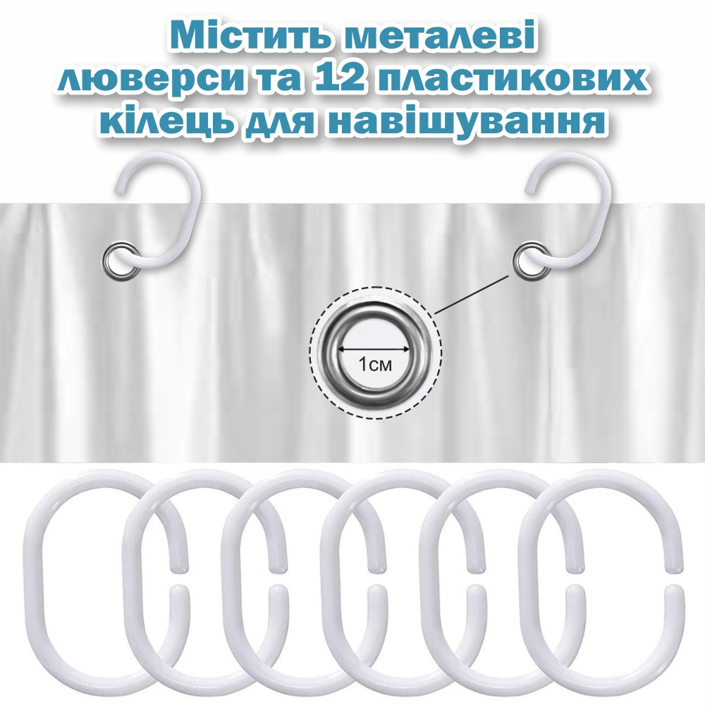 Тканинна шторка-фіранка для ванної Aquarius 180 х 180 см з кільцями - Польові квіти - 100% поліестер Буча - фото 4