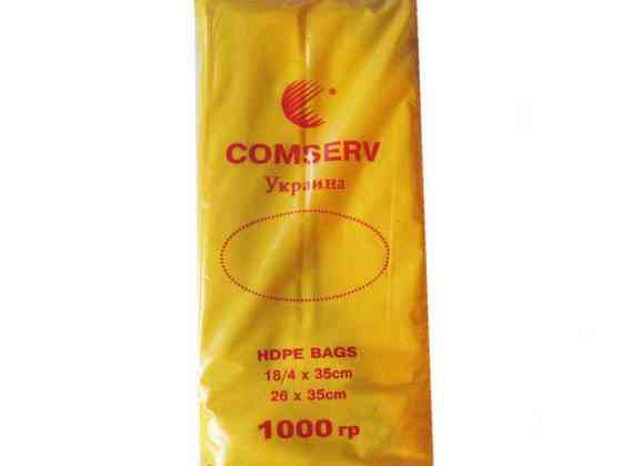 Фасовочные полиэтиленовые пакеты №9 (26х35) 1кг Комсерв желтая (1 пачка) Харьков