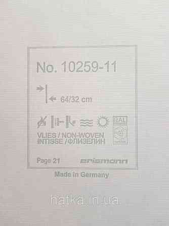 Шпалери вінілові на флізелін Erismann Casual Chic 1.06х10 абстракція геометрія фігури смуги коричневі 10259-11 Київ