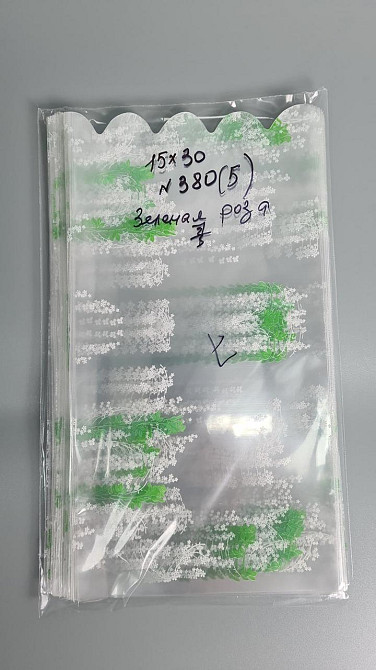 Пакет із малюнком для пакування подарунків (15*30) No380 (5) (ажурний) "Зелена троянда" (100 шт.) Харків - фото 2