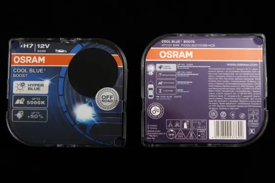 Лампа галогенная 12В  H7 Osram 80 +50% Cool Blue Boost (2 шт.) Винница