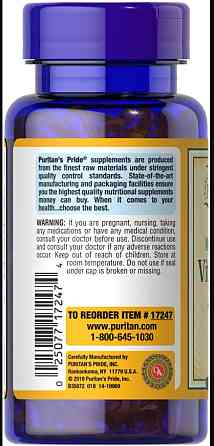 Витамин Д3 Puritan's Pride Vitamin D3 10000 IU 100 softgels Киев