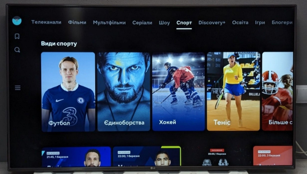 Телевізор: LG 55UN71003 4K Ultra HD Smart TV (2021) Харків - фото 4