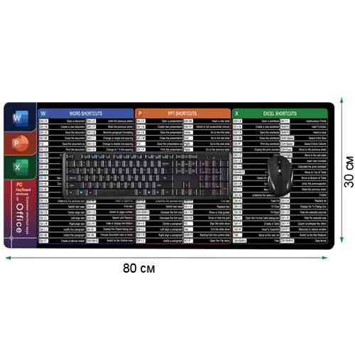 Игровая поверхность, большой коврик для мышки 80x30см, Microsoft Office Киев