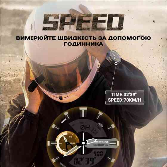 Часы мужские водостойкие тактические North Edge Hornet Iron Edition (2 ремешка) Черный Киев