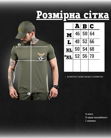 Тактична волога відводна футболка завжди перша олива ДЛ6472 Одеса - фото 6