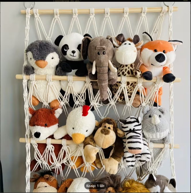 Підвісний органайзер-гамак макраме для іграшок — Настінна полиця в дитячу (Boho Style) Луцьк - фото 1