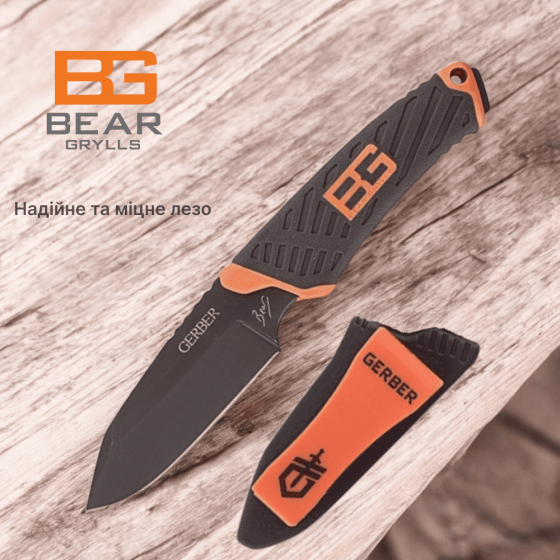 Нож охотничий Gerber E46-1 Днепр